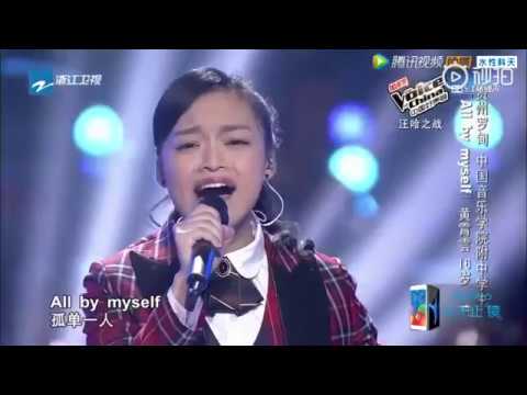 Xiaoyun Huang - The Voice of China compilation - 15 years old girl (including All By Myself)