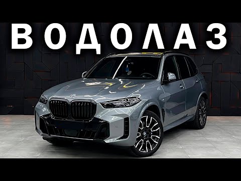 НОВЫЙ BMW X5 из Швеции оказался УТОПЛЕННИКОМ ИЗ БОЛГАРИИ. Очередной лохотрон с пригнанными машинами