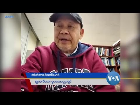 Yakuza-မြန်မာ နျူကလီးယား သိပ္ပံပညာရှင်တဦး အမြင်