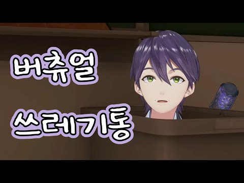 켄모치 레전드 쿠소마로 모음집 [니지산지/켄모치 토우야]