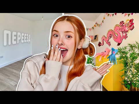 I made a ROOM like on Pinterest 🧸 Room makeover + moving