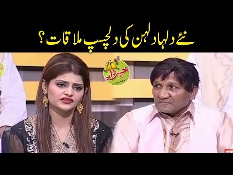 Dulha Dulhan Ki Dilchasp Mulakat - Khabardar with Aftab Iqbal