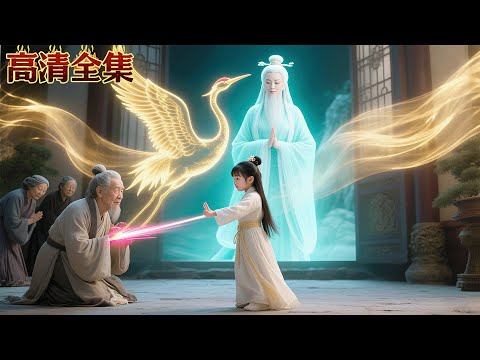 玄天老祖轉世成七歲孩童，直接治好癡呆老爹，一招就狠狠讓欺負奶奶的人下跪求饒！#kungfu #龍王短劇No1Drama