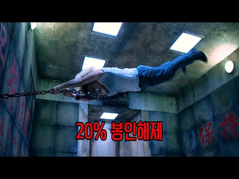 인류 최초로 뇌를 100% 개방하고 혼자서 범죄조직을 박살내버리는 유학생 [영화리뷰/결말포함]