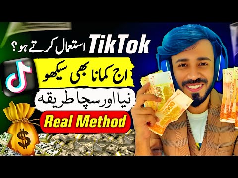 3 Proven Ways to Earn Money From TikTok 2025 | TikTok se Paise Kaise Kamaye | Realistic & Legal Ways