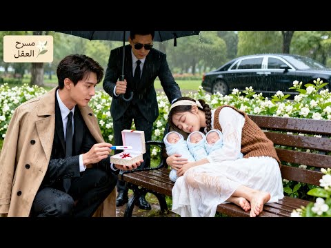 💕الرئيس العقيم من علاقة ليلة واحدة تلقى هدية غير متوقعة، ثلاثة توائم! الحب بدأ بجنون! #ceo