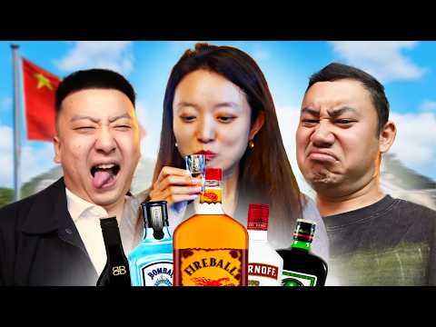 Chinese People try Foreign Alcohol for the First Time