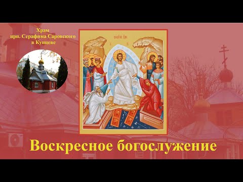 Неделя 37-я по Пятидесятнице. Попразднство Сретения Господня. Свт. Феодосия, архиеп. Черниговского