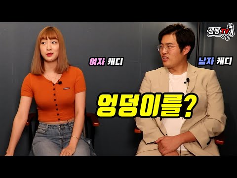 Part 2: The SHR Tactics Golf Caddies Fall for and Why They Can't Speak Up