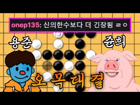 인생 망한 06년생 vs 마이야르 뚱땡이
