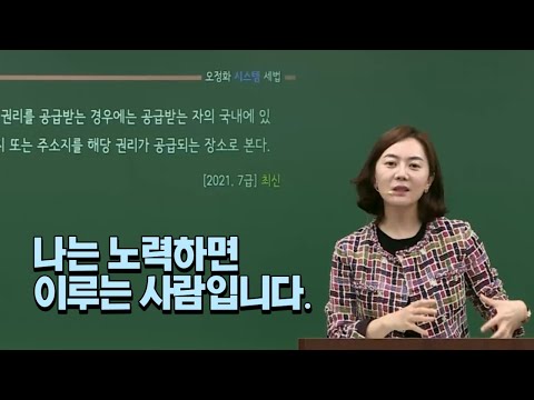 I am a person who achieves things if I try.