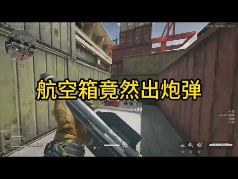 你们不觉得摸卡很有意思吗 #三角洲行动#三角洲行动欢乐剧场