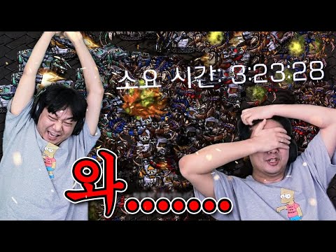 무려 3시간 23분을 태워버린 레전드 강화 유즈맵ㅋㅋㅋㅋ [가튼의 강화기2]