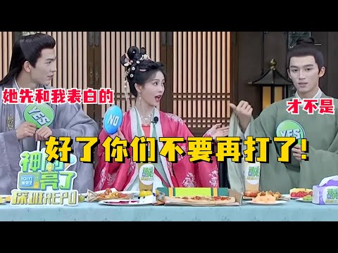 宁安如梦剧组探班全程 白鹿疯狂大爆料 张凌赫王星越差点打起来！！