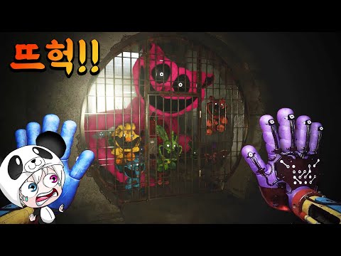 피키피기가 우리를 먹으려고 쫓아온다ㅜㅜ 살려줘!!  스마일링 크리터스가 개때로 달려드는 상황 ㅠㅠ 애니메이션 상황극 [꿈토이 꿀잼 리액션]