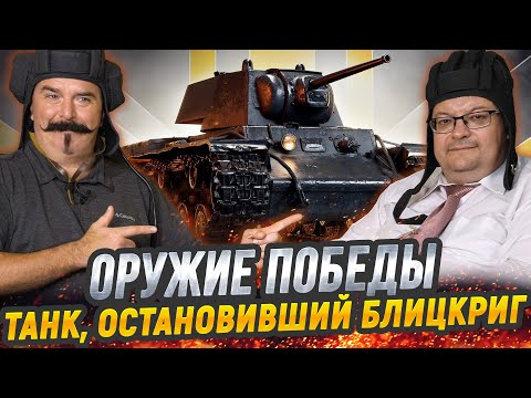 Жуков и Исаев: КВ-1 и КВ-2 - несокрушимые машины с непростой судьбой