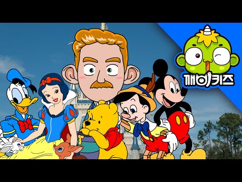 월트 디즈니 (하) | 위인동화 | 위인전동화 | 깨비 인기동화 | 깨비키즈 KEBIKIDS