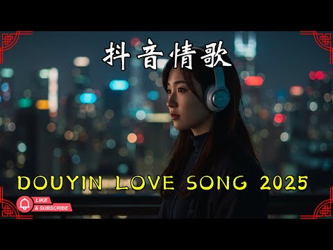 2025華語虐心情歌榜｜聽一次就破防💔