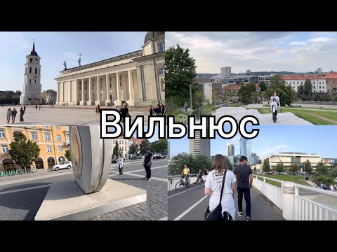 Vlog: I fell in love with Vilnius at first sight 💛