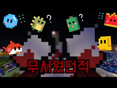 살면서 가장 무서웠던 순간 [운터뷰]