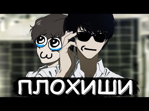 о чём был ЭХО ТЕРРОРА?