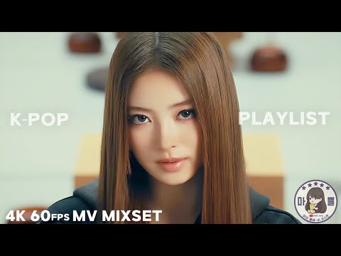 ᴘʟᴀʏʟɪsᴛ | 텐션🆄🅿 걸그룹 노동요 모음🌟| 4ĸ 60ғpѕ