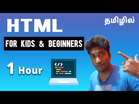 Start Coding Today: HTML for Kids and Beginners Tutorial | Tamil