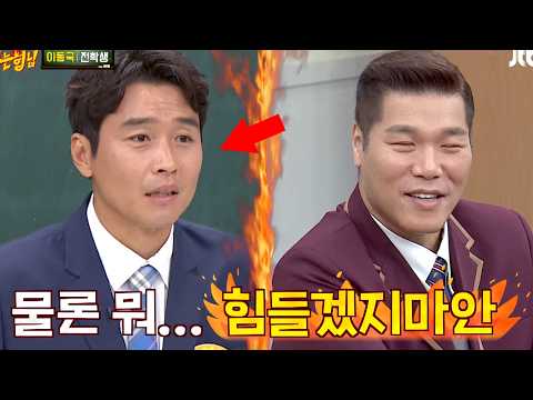"농구보다 축구가 더 힘들다?" 이동국 발언에 열받은 서장훈