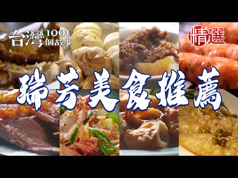 Pork rib soup/Pumpkin cheesecake/Grilled sausage