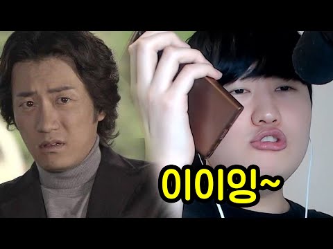 유튜버들한테 이유없이 애교부리고 반응보기ㅋㅋㅋㅋ