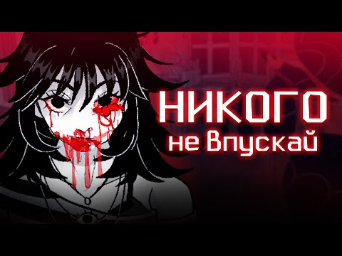 Как Пережить Апокалипсис? | Mycopsychosys