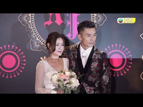 娛樂新聞台 | 陳山聰婚宴盛況 | 胡定欣 | 胡蓓蔚 | 胡杏兒 | 林峯