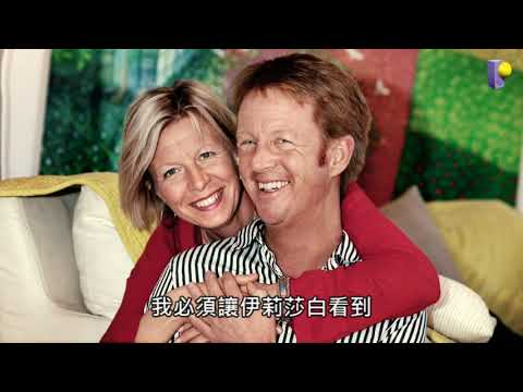 達賴喇嘛：《我可能錯了》這本書能使所有人受益！帶你擺脫焦慮風暴、生命備受鼓舞！ (12min完整感動版)