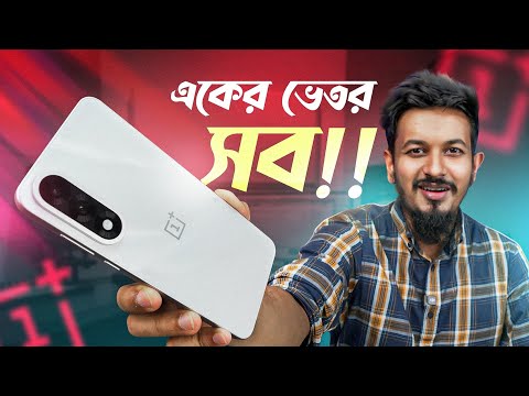 OnePlus Nord 5 Overview : The "Almost" All-rounder