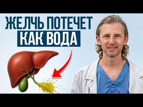 Сделай ЭТО, чтобы защитить себя от застоя в желчном! Как быстро разогнать желчь дома без лекарств?