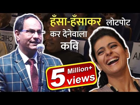 Sampat Saral ने भोपाल में ऐसा मचाया धमाल, मुख्यमंत्री हँस-हँस हुए बेहाल | Hasya Kavi Sammelan