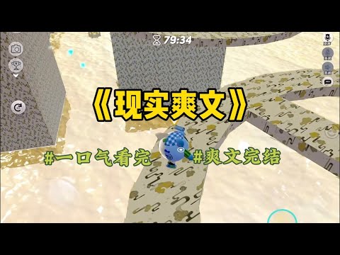 《现实爽文》双十一当天，老公下单了一件蕾丝睡衣。收件人却写的是保姆。当夜，保姆身穿性感睡衣，敲开了房门。她一见我，吓的直结巴：「周姐？！你、你，不是出差了吗！」#一口氣看完 #小說 