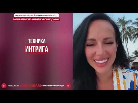 Как разжечь интерес мужчины?