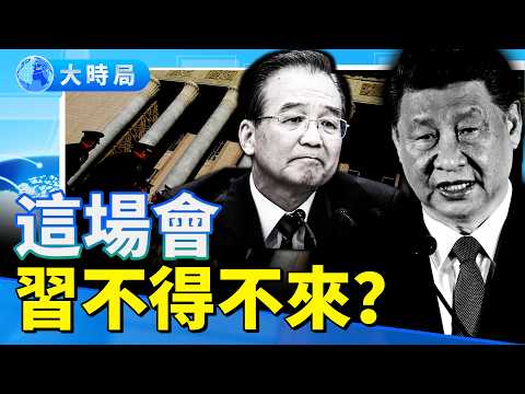 The second generation of high-ranking officials collectively showed cold faces; was Xi Jinping fo...