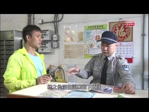 罪案呼籲 ─爆竊(扮速遞員)