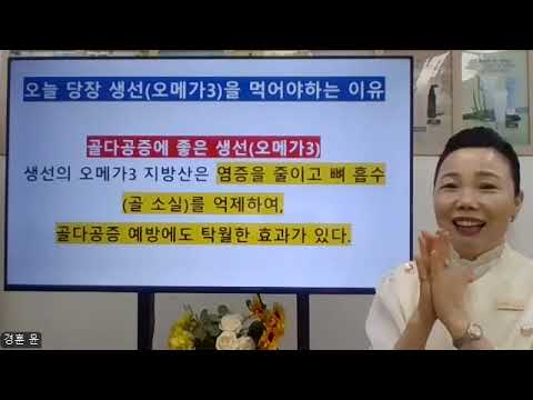 20251218 매일 먹는 "이 영양제" 건강 망치고 있었다