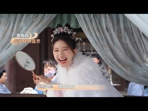 《神隐》花絮:“音元天定”梦境吻太刺激,拍摄背后竟是这样!丨赵露思 王安宇 颖儿 李昀锐 曹斐然 The Last Immortal【捷成华视偶像剧场】