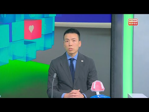 精靈一點:香港牙醫學會系列 杜牙根如何進行