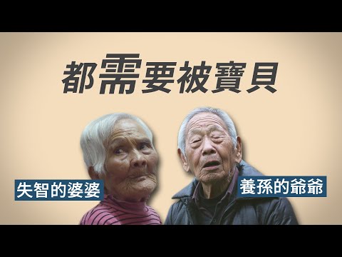 【行動現場】20220702 - 寶貝老小孩--呂春蓮 張新龍