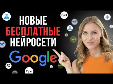 20+ Google Neural Networks That Shouldn't Be Free