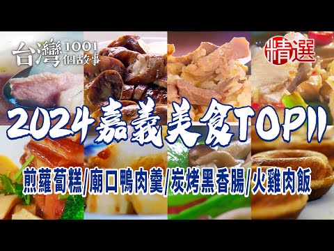 Carrot cake/charcoal grilled sausage/turkey rice