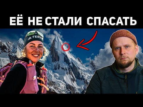 THEY DIDN'T SAVE SHE! The Story of Laura Dahlmeier 2025