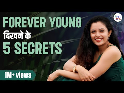 How To Stay Young And Fit Forever | 5 Secrets To LOOK YOUNGER Than Your Age | Shivangi Desai