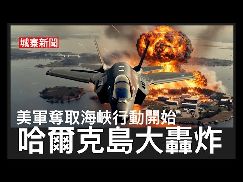 城寨 Singjai is live