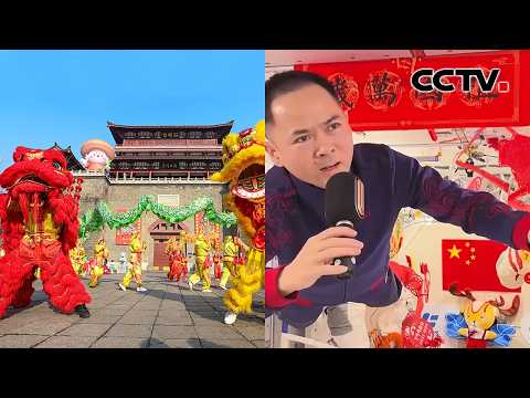 大年初一拜年贺岁！江苏扬州：民俗欢腾庆春节；神舟二十一号乘组举办“天宫春晚”，歌唱新春旋律送祝福 | CCTV「正月里来是新春」20260217